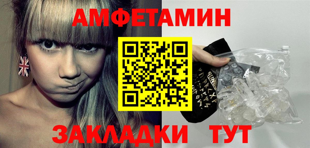 АМФ 98% Богданович