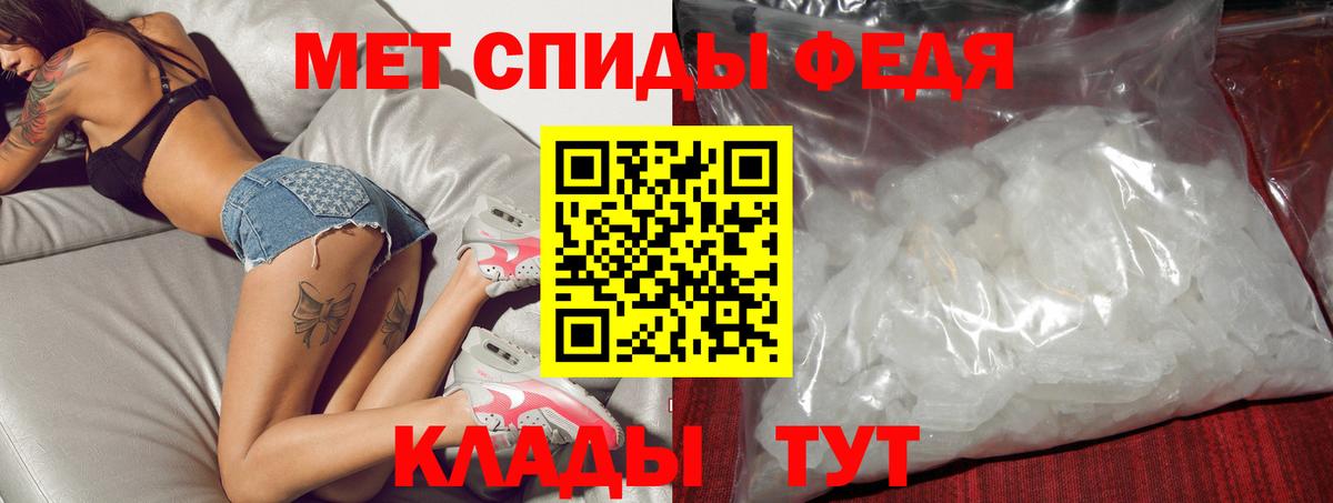АМФ  АМФЕТАМИН Розовый  Вход с VPN  Амфетамин  Богданович 