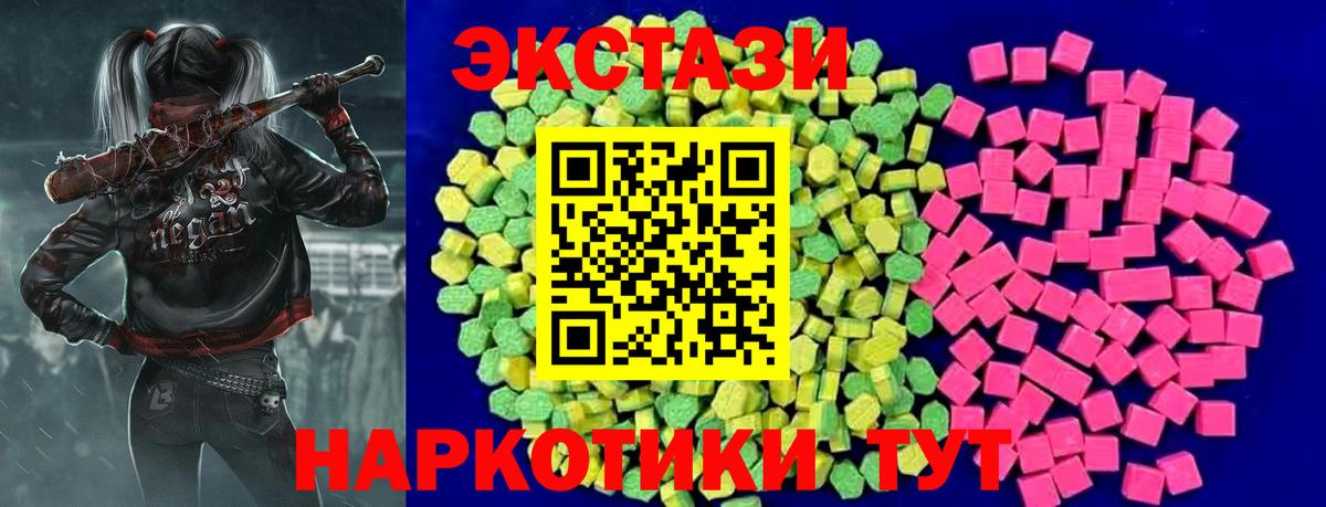 Богданович  ЭКСТАЗИ Philipp Plein  Вход с VPN  ЭКСТАЗИ  Экстази mix 