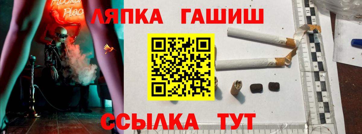 ГАШ hashish Богданович