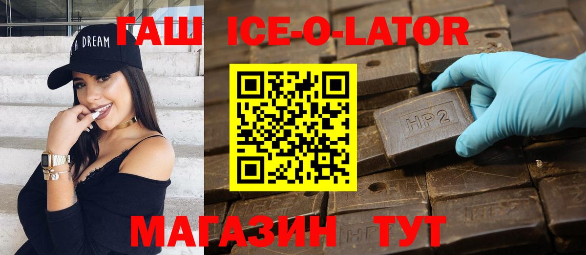 ГАШ Изолятор  Вход с VPN  Богданович  Гашиш гарик 