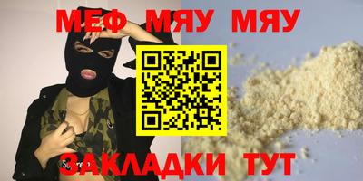 a pvp Волжск