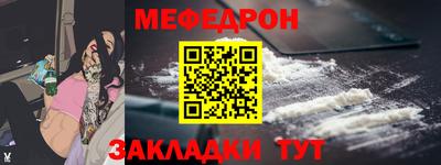 альфа пвп Волгодонск