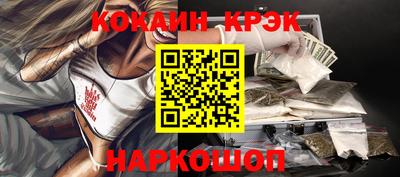 кокс Волжский