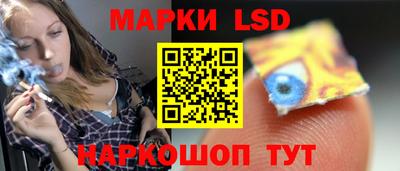 альфа пвп Волгодонск