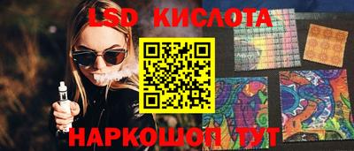 альфа пвп Волгодонск