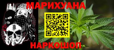 альфа пвп Волгодонск