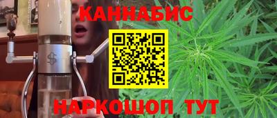 альфа пвп Волгодонск