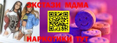 альфа пвп Волгодонск