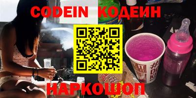 альфа пвп Волгодонск