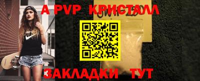 кокс Волжский