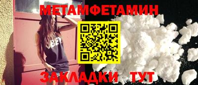 альфа пвп Волгодонск