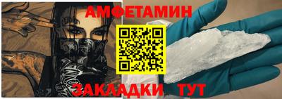 альфа пвп Волгодонск