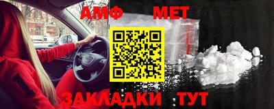 альфа пвп Волгодонск