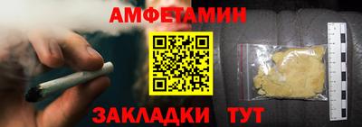 a pvp Волжск