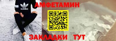 альфа пвп Волгодонск
