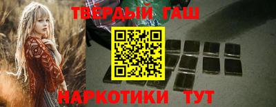 альфа пвп Волгодонск