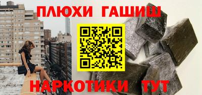 альфа пвп Волгодонск