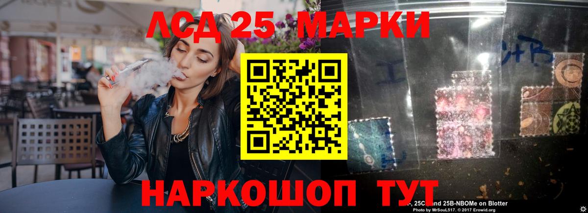 Лсд 25 экстази кислота Богданович