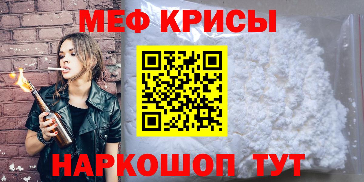 Меф  Богданович