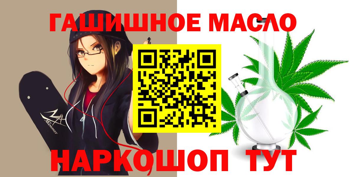 ТГК Wax Богданович